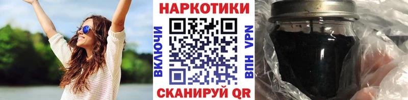 Купить Минеральные Воды Бошки Шишки  Cocaine  A PVP  АМФЕТАМИН  Гашиш 