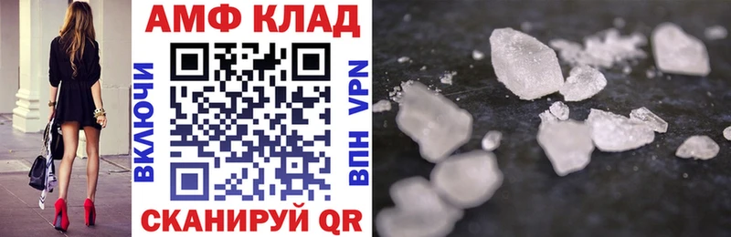 Amphetamine 98% Минеральные Воды
