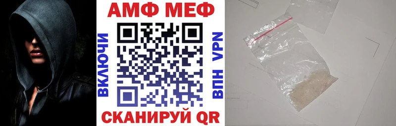 Amphetamine 98%  Минеральные Воды 