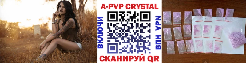 Alfa_PVP мука  Минеральные Воды 