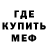 АМФЕТАМИН VHQ Mr.Brutuno