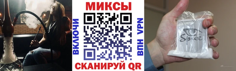mega ссылка  Минеральные Воды  Бутират 99%  цены  