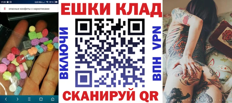 Экстази Philipp Plein  Минеральные Воды 