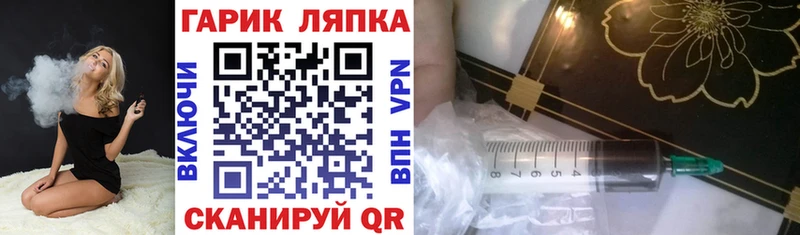 хочу наркоту Минеральные Воды KRAKEN ССЫЛКА ГАШ AMNESIA HAZE