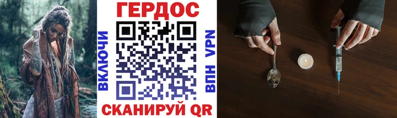 где можно купить наркотик  Минеральные Воды  ГЕРОИН белый 
