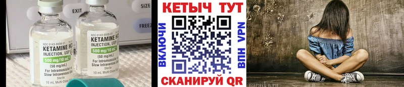 нарко площадка официальный сайт  Минеральные Воды  КЕТАМИН ketamine 