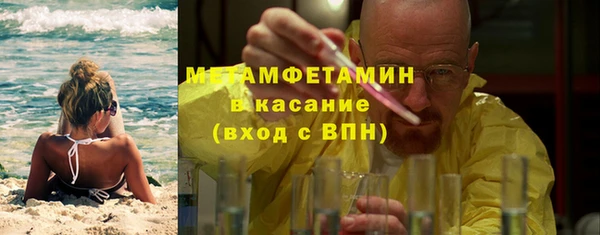 кристаллы Богданович