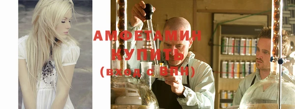 альфа пвп VHQ Балабаново