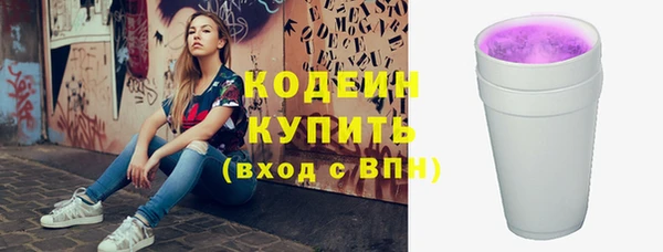 кристаллы Богданович