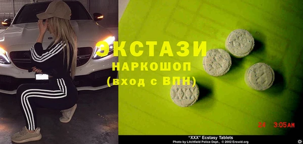 спайс Сафоново