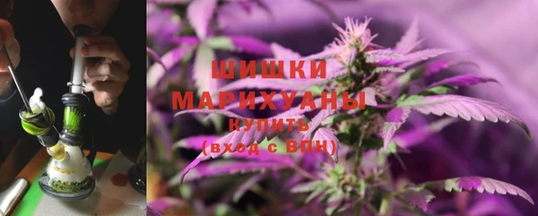 кристаллы Богданович