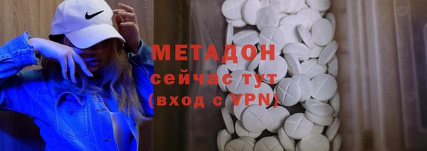 кристаллы Богданович
