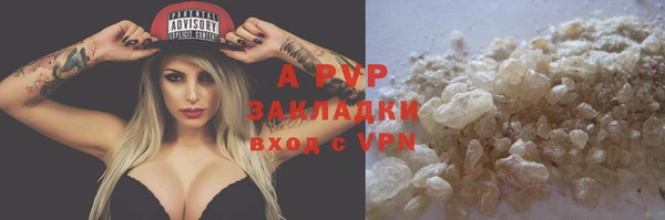 гашик Белоозёрский