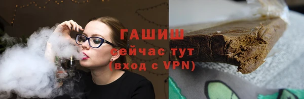 спиды Балахна