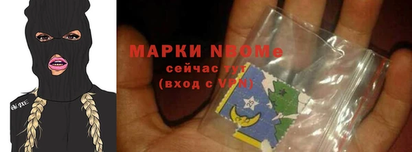 синтетический гашиш Билибино