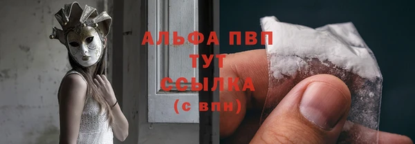 кристаллы Богородск