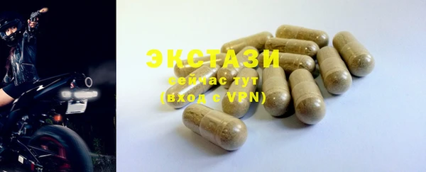гашик Белокуриха