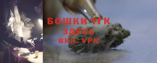 кристаллы Богданович