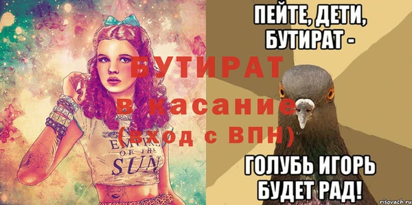 кристаллы Богородск