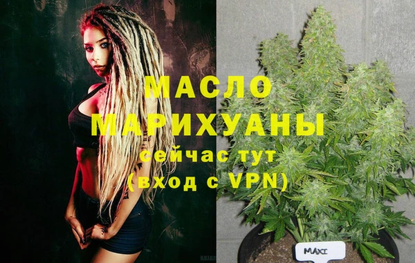 кристаллы Богородск