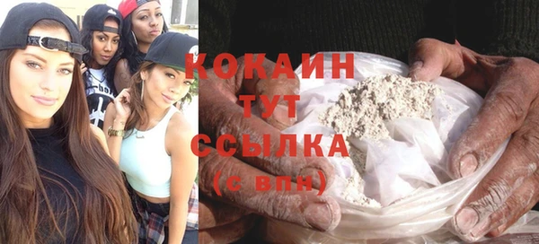 кристаллы Богородск
