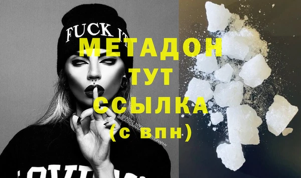 гашик Белокуриха