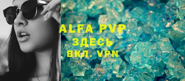 Альфа ПВП Сатка