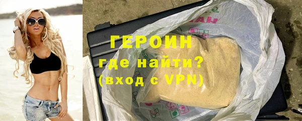 кристаллы Богородск