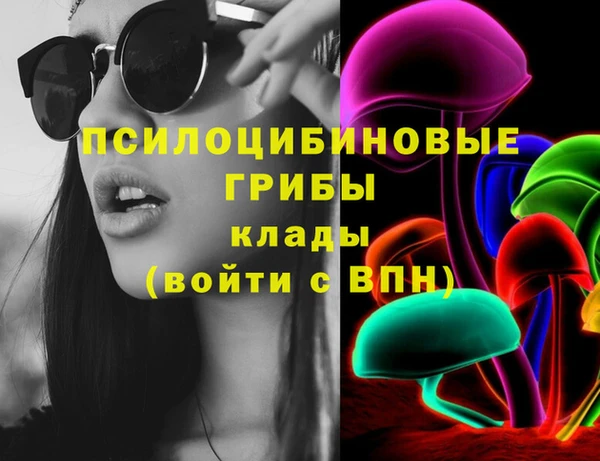 кристаллы Богданович