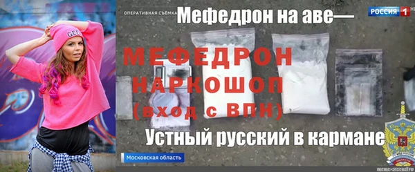 гашик Белокуриха