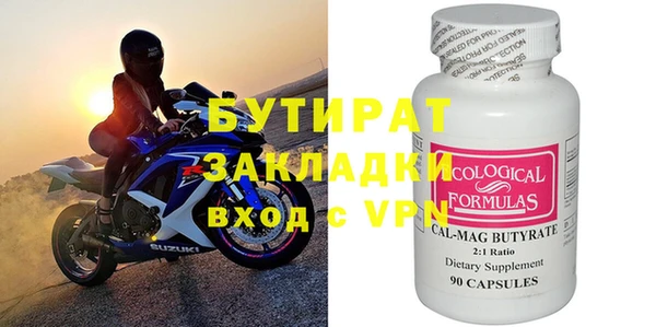 гашик Белоозёрский