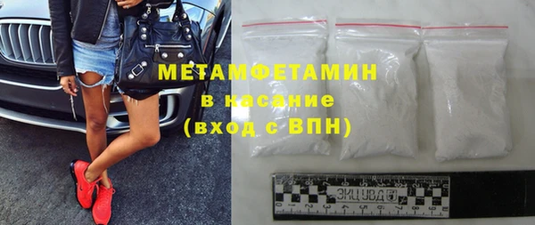 марки nbome Баксан