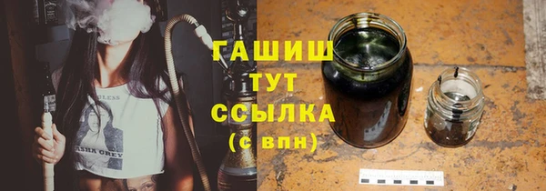 кристаллы Богородск