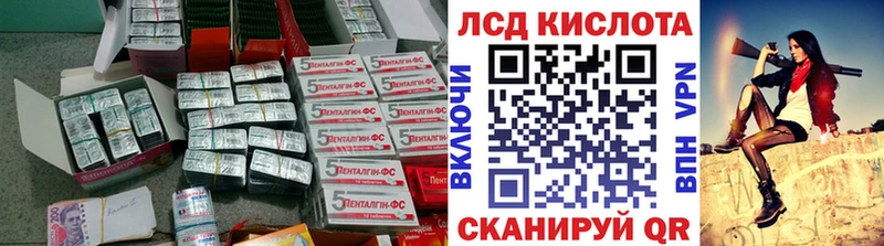 купить наркоту Минеральные Воды LSD-25 экстази кислота
