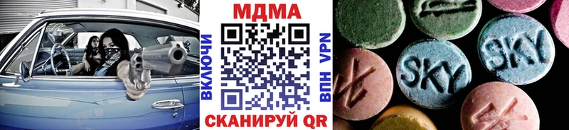 MDMA crystal  где продают наркотики  Минеральные Воды 