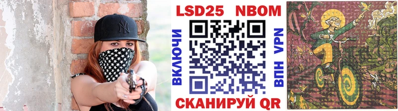 Марки N-bome 1500мкг  купить  сайты  Минеральные Воды 