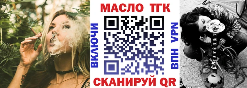 гидра онион  Минеральные Воды  ТГК вейп с тгк 