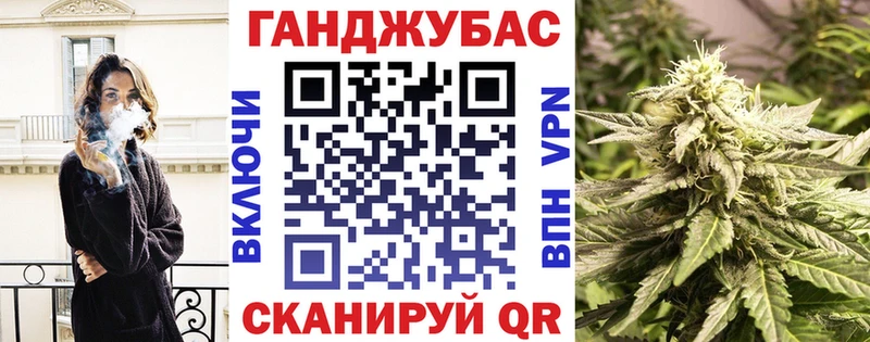 Марихуана индика  закладка  Минеральные Воды 